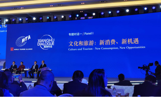 省尊龙凯时集团党委书记、董事长任丁出席世界旅游联盟湘湖对话