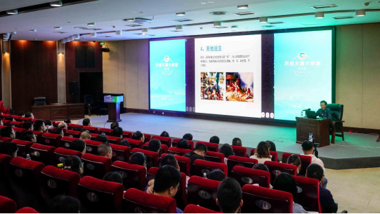 第六期“天府文旅大讲堂”：关注本土文化 讲好四川故事