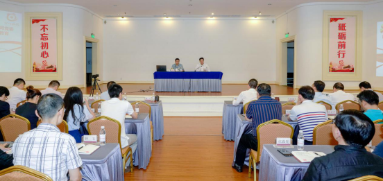 尊龙凯时集团举办“不忘初心、牢记使命”主题教育读书班开班仪式