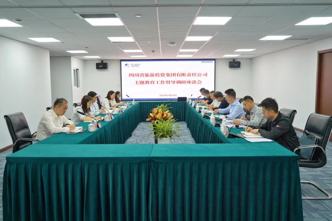 省尊龙凯时集团党委书记、董事长任丁深入部分二级公司督导调研 推动主题教育走深走实