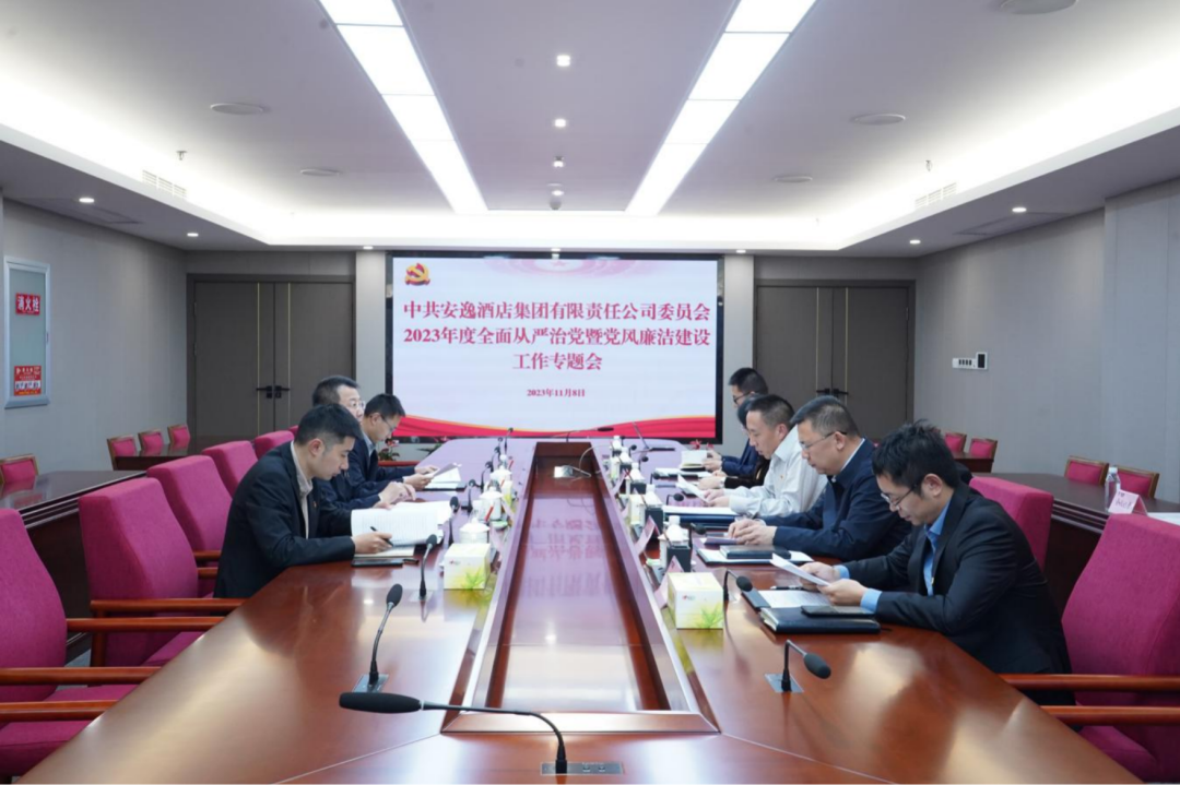 省尊龙凯时集团党委副书记、副董事长、总经理周晓阳赴子公司指导党风廉洁建设工作