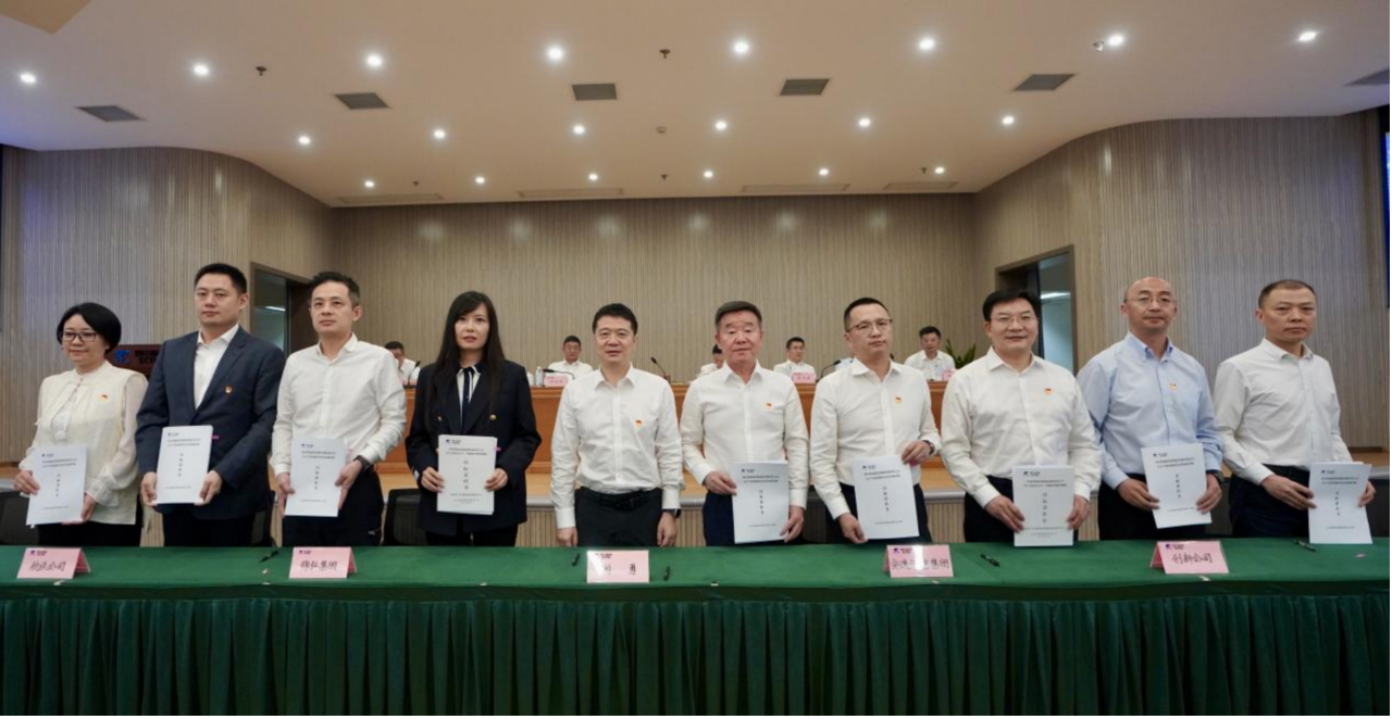 知责明责，担当作为——省尊龙凯时集团举行2025年二级子公司经营目标责任书及年度安全生产责任书签署仪式