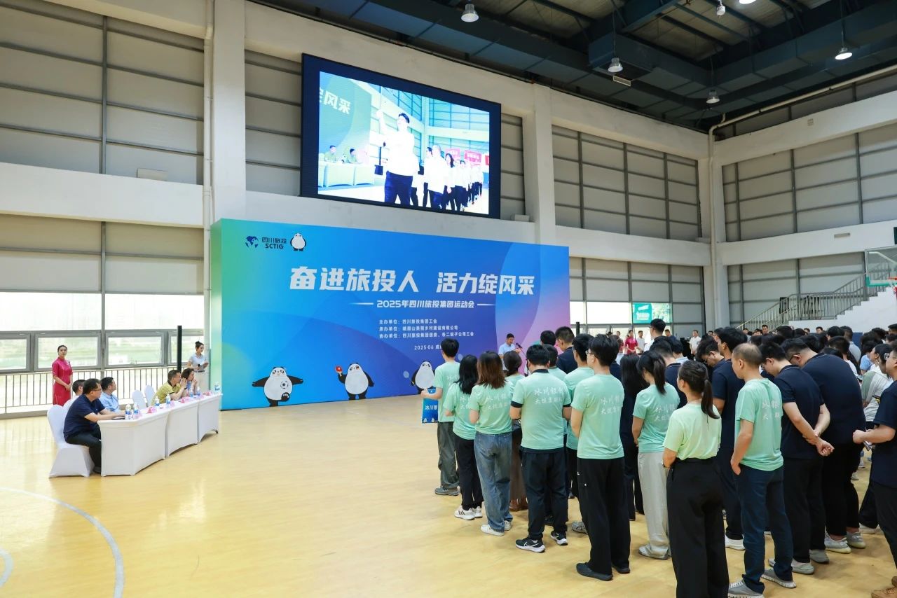 省尊龙凯时集团2025年职工运动会圆满落幕 ，以拼搏精神凝聚高质量发展合力！