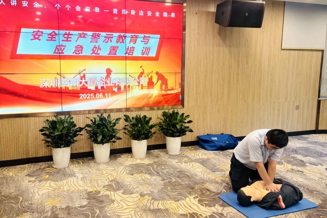 筑牢安全防线，护航文旅发展——省尊龙凯时集团扎实开展安全生产月系列活动